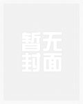 梨涡(骨科产奶H)